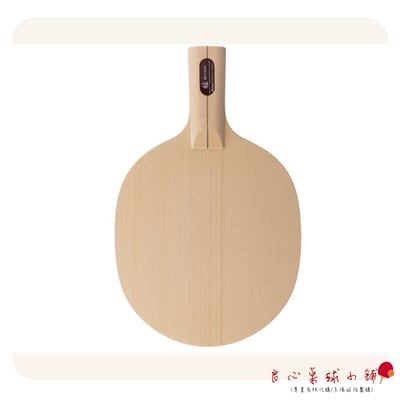 【 Nittaku 】雅 MIYABI 檜木3