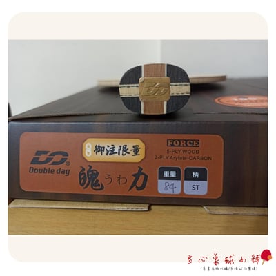 【 Double Day 】魄力うわ ALC 特別御注 蝴蝶努力結構 #全台限量100支#2