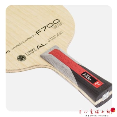 【 TMOUNT 金澤洙 】Hyper Carbon F700 (內置ALC結構) #台灣代理#4