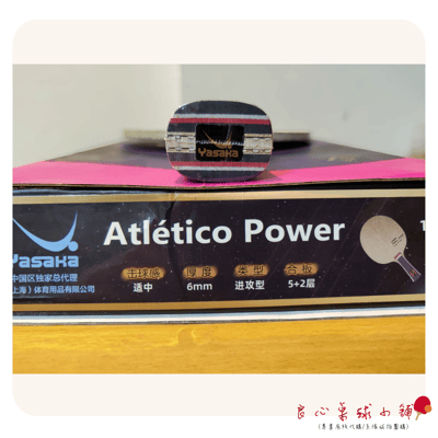【YASAKA】Atletico Power 競技者Power4