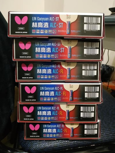 【BUTTERFLY蝴蝶】蝶 林高遠 ALC 絕版品3