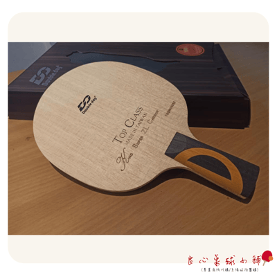 【 Double Day 】Top Class Super ZLC 特別御注 ＃類似張繼科 SUPER ZLC4