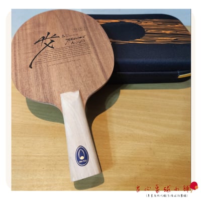 【 蛋牌THE EGG 】 TWALC 森林之韻 (贈送蛋牌硬殼拍套) JTTA認證2