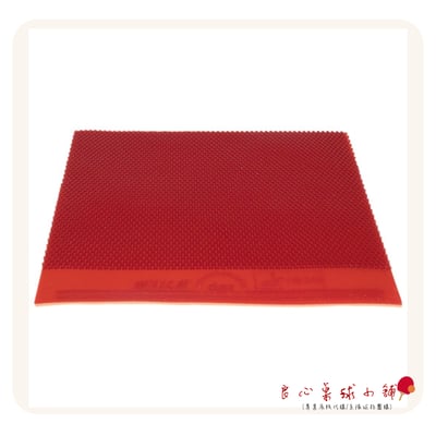 【 Der Materialspezialist 】德國材料專家 膠皮 長顆粒 - Hellcat2