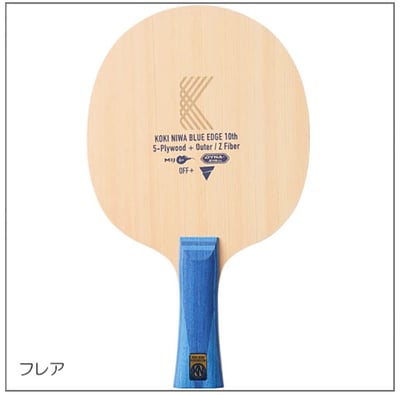 【 Victas 】Koki Niwa ZF 丹羽孝希ZF 十周年限量版1