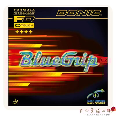 【DONIC】BLUEGRIP C1  C22