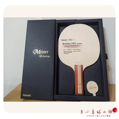 【 Nittaku 】Basaltec Inner 大師內碳2