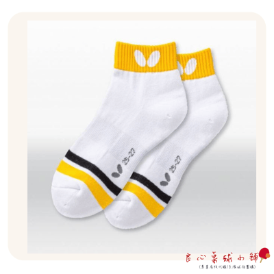 【BUTTERFLY蝴蝶】蝴蝶 桌球襪 襪子 球襪3