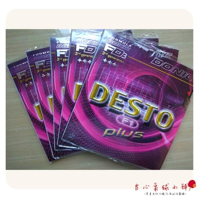 【DONIC】DESTO F1 PLUS F1+1
