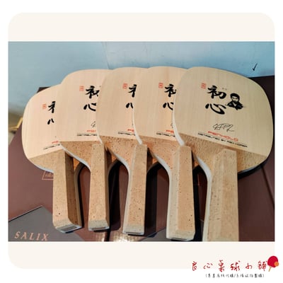 【 RSM 】 柳承敏 初心 M Grade 10MM 韓國熱賣1