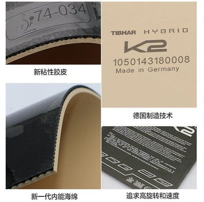 【TIBHAR】HYBRID K23