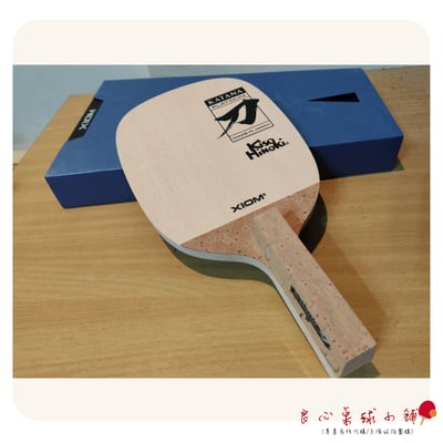 【XIOM】Katana Platinum 刀鋒戰士 白金 日本木曾檜 日本製造1