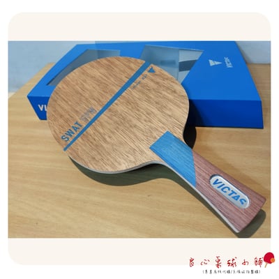 【 Victas 】 Swat 5PW #純木五夾#1