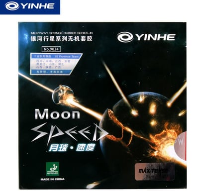【YINHE 銀河】月球速度 CP值超高的便宜澀皮1