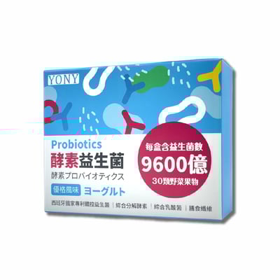 YONY 優格益生菌(30包/盒) 【調整體質】2