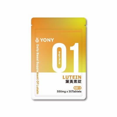 YONY 游離型葉黃素錠(30錠/袋) 【明亮防護】2