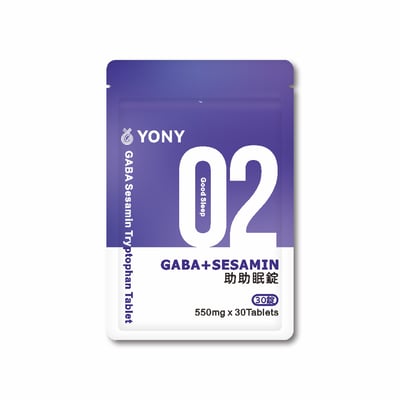 YONY GABA舒眠助助眠錠 (30錠/袋)【深眠放鬆】2