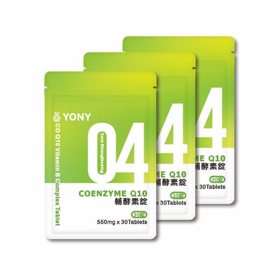 YONY Q10輔酵素複方錠 (30錠/袋)【活力青春】3