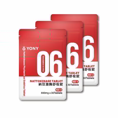 YONY 納豆激酶舒栓錠 (30錠/袋)【循環流暢】3