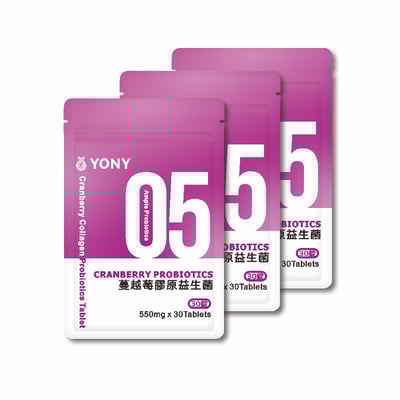 YONY 蔓越莓膠原益生菌錠(30錠/袋) 【私密平衡】3