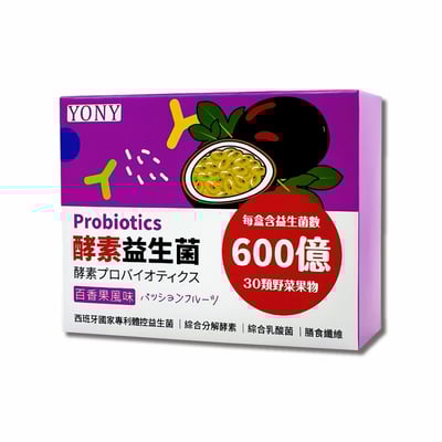 YONY 百香果益生菌(30包/盒) 【調整體質】2