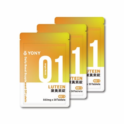 YONY 游離型葉黃素錠(30錠/袋) 【明亮防護】3