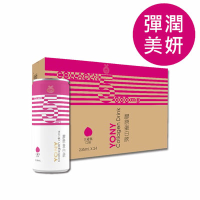 YONY 水蜜桃膠原蛋白飲24罐｜小分子膠原蛋白推薦・日常養顏補給1