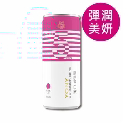 YONY 水蜜桃膠原蛋白飲｜小分子膠原蛋白推薦・日常養顏保養補給1
