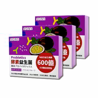 YONY 百香果益生菌(30包/盒) 【調整體質】3
