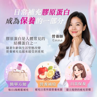 YONY 水蜜桃膠原蛋白飲24罐｜小分子膠原蛋白推薦・日常養顏補給9