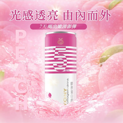 YONY 水蜜桃膠原蛋白飲24罐｜小分子膠原蛋白推薦・日常養顏補給7