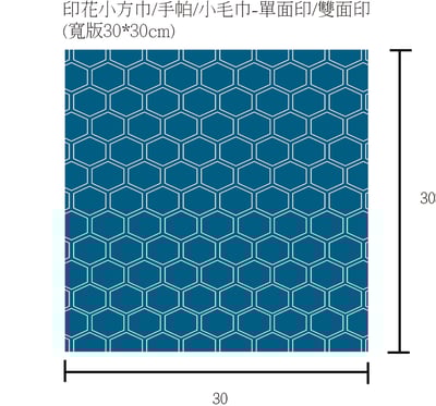 【印花吸水 方巾/手帕/小毛巾】客製印刷3