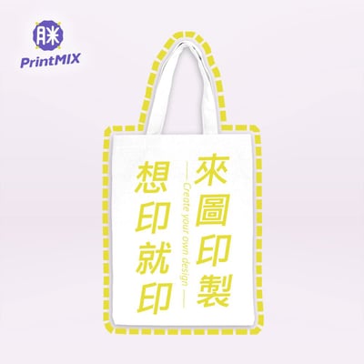 【環保帆布袋】客製｜大A4-直式｜獨家滿版全彩(10個起訂)3