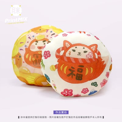 【圓形抱枕】客製印刷1
