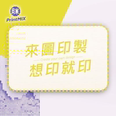 【硅藻土】客製印刷 ∣吸水地墊 ∣ 39x60cm4