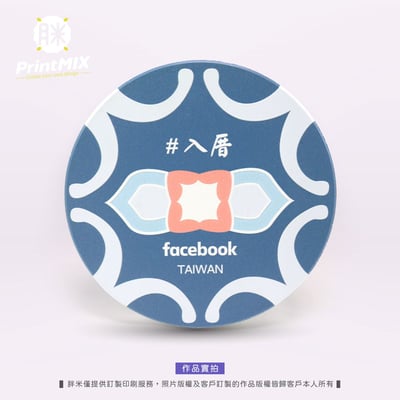 【陶瓷吸水杯墊】圓形無鋼印 ∣ 台灣鶯歌坯 ∣ 客製印刷13