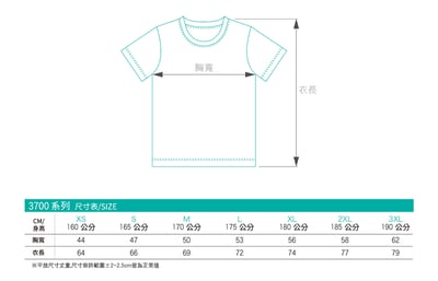 【短袖排汗衫 】抗UV高質挺感機能布 l Crossrunner12