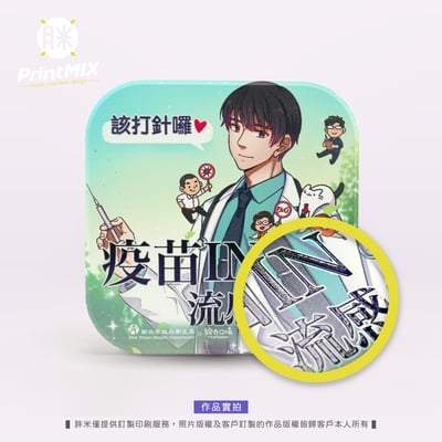 【陶瓷吸水杯墊】方形MIT鋼印 ∣ 台灣鶯歌坯 ∣ 客製印刷2