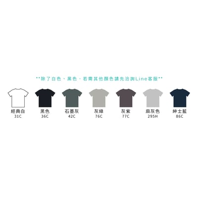 【短袖涼感衣 】頂級厚磅涼感機能 l  North Harbour15