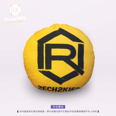 【圓形抱枕】客製印刷3