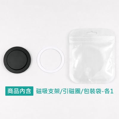【氣墊手機支架_Magsafe磁吸款】7