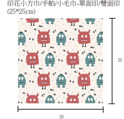 【印花吸水 方巾/手帕/小毛巾】客製印刷2