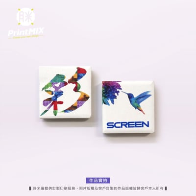 【陶瓷磁鐵】客製印刷 ∣方形 ∣ 2.5cm4