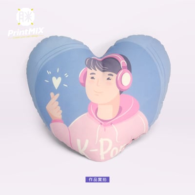 【心形抱枕】客製印刷1