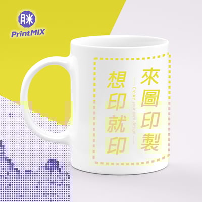 【馬克杯】熱轉印∣客製印刷2