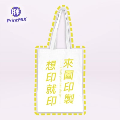 【環保帆布袋】客製｜大A3-直式｜獨家滿版全彩(10個起訂)3