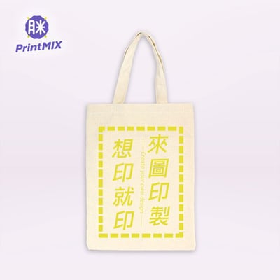 【環保帆布袋】客製｜大A4-直式3