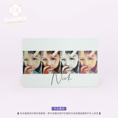 【一卡通】客製印刷 ∣白卡∣1