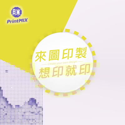 【陶瓷磁鐵】客製印刷 ∣圓形 ∣ 3cm9