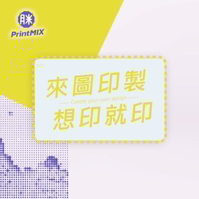 【悠遊卡】客製印刷 ∣白卡∣7